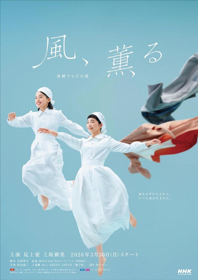 山海之间