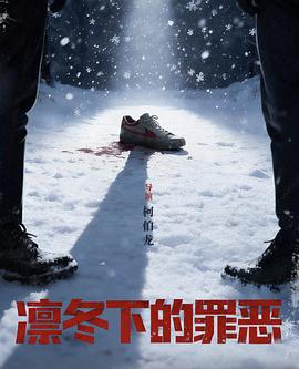 雾中回声
